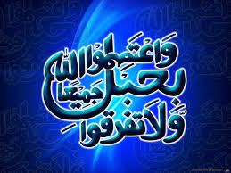 https islamic images org صور ادعيه للفيس بوك اكبر مجموعةمميزة ع http islamic images org desktop background images neon signs wallpaper