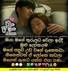 Maybe you would like to learn more about one of these? Purnhika Sandamali On Twitter