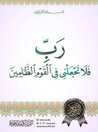 السلام عليكم ورحمة الله وبركاته الحمد لله رب العالمين والصلاة والسلام على رسول الله