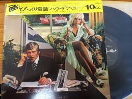 電話ジャケット 10cc びっくり電話 ヒプノシス ジャケ スノー レコード ブログ アルバムカバー ヒプノシス 洋楽 アルバム