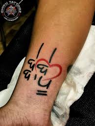 Geometric tattoo structures have existed since ancient times, and a considerable lot of the sacred geometric tattoo is intended to arrive at the pure flawlessness in shapes and. Chiku Tattooz Jalandhar Armtattoo Momdadtattoo Blackandgrey Colourtattoo Coveruptattoo Bebe Bapu Punjabi Font Geomatics Smalltattoos Inkart Tattoolovers Done By Chiku Tattooz Jalandhar