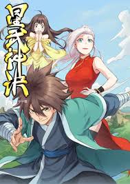 Baca komik rebirth after 80.000 years passed bahasa indonesia di komiku. Komik Star Martial God Technique Bahasa Indonesia Komik Station