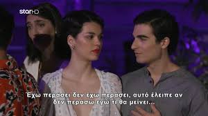 30 νοε 2021 22:20 webtv. Gntm 4 To Termatise H Kybelh An Den Perasw Egw Ti 8a Meinei