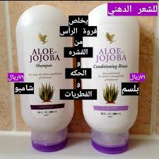 شامبو الو جوجوبا للشعر الدهني من فورايفر نتيجه مجربه ومضمونه Zara Fashion اكسبلور عيون Explore اكسبلور Jojoba Shampoo Jojoba Shampoo Bottle
