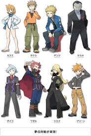 Pin By Katie Bug On Pokemon Pokemon Gym Leaders Pokemon Characters Black Pokemon