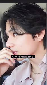 Mafia Husband Ice Skater Wife