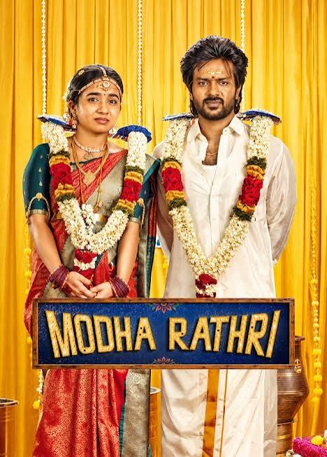 Modha Rathiri OTT Release: Latest Blockbuster to Feature on Netflix in 5 Language - OTT Release