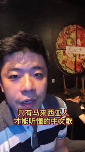 Duet Trends with Vincent Alfonso and童话