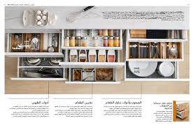 بروشور المطابخ 2017 cocina ikea catalogo cocinas cocina pequena ikea