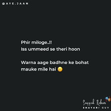 Bigde Nawab Words Incoming Call Screenshot Incoming Call