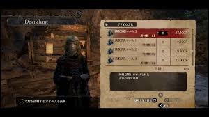 ドラゴンズ ドグマ アサシン 育成 Bran Arwyn