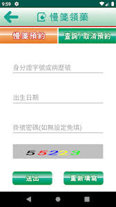 Include (or exclude) self posts. Updated æ©ä¸»å…¬é†«é™¢è¡Œå‹•æŽ›è™Ÿapp Not Working Down White Screen Black Blank Screen Loading Problems 2021