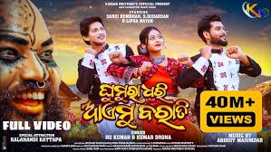 Rasa Mandara Mali Kahanra