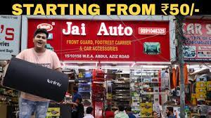 Cheapest Car Accessories Market Wholesale Retail Karol Bagh Delhi Prateek Kumar Youtube