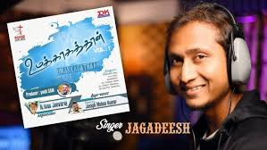 Devathi Devanai |Tamil Gospel Song