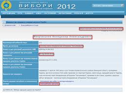 Український письменник та політичний діяч володимир яворівський помер вночі проти 17. Yavorivskij Obicyanka Yavorivskij Obicyaye Regulyarno Publikuvati U Zmi Deklaraciyu Pro Dohodi Vikonano Slovo I Dilo