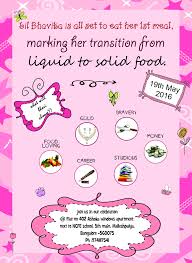 It can be used to design brochures, invitations, posters, flyers and what not. First Rice Invitation Annaprashan Invitation Online Invitation Card Invitation Card Maker Invitation Cards
