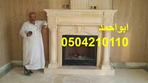 مشبات رفحاء مشبات طريف مشبات جيزان مشبات صبياء مشبات ابو عريش مشبات صامطه مشبات الحرث مشبات