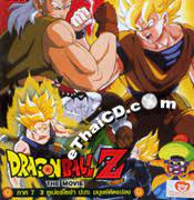 Check spelling or type a new query. Dragon Ball Z Movie 7 The Ultimate Battle The T Ethaicd Com