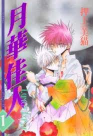 Kamu sedang membaca manhwa angel's tears chapter 2 bahasa indonesia. Manga Read Online Free Angels Tears å¤©ä½¿ä¹‹æ³ª Tianshi Zhi Lei