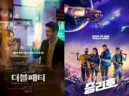 Jan 12, 2021 · dari drama yang masih tayang sejak akhir tahun lalu, hingga drama yang baru tayang di 2021, berikut daftar drama korea menarik yang tidak boleh dilewatkan di tahun 2021. 13 Film Korea Terbaru Tahun 2021 Yang Wajib Ditonton Indozone Id Line Today