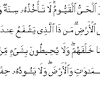 Select qari qari 1 qari 2 qari 3 qari 4. 1