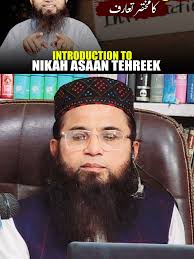 Introduction to nikah asaan tehreek #adilmahmood112 #marriage #bayan  #introduction #we #proposal #foryou #trending