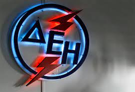 Αναστολη διακοπων ρευματοσ για ληξιπροθεσμεσ οφειλεσ λογω τησ κακοκαιριασ !!! Sygkentrwsh Se Ypokatasthma Ths Deh Me Aformh Diakoph Reymatos Se Karkinopa8h
