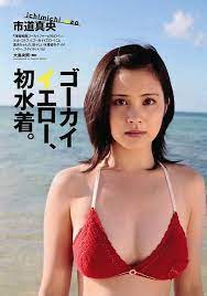 0606 美女 ビキニ 芸能人 水着 ビーチガール