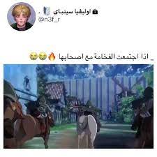 اذا اجتمعت الفخامة مع اصحابها video in 2021 attack on titan movie posters poster
