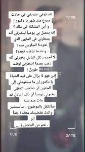 Check spelling or type a new query. ÙÙŠØ¯ÙŠÙˆÙ‡Ø§Øª Ù‡Ø§Ø´ØªØ§Ø¬ Ø¯Ø¹Ù†ÙŠ Ø¹Ù„Ù‰ Tiktok