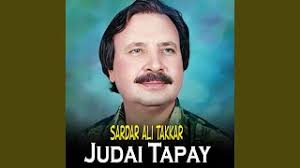 Da Dunya Gham Me Pa Sar Bar De