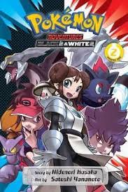 Black And White 2 Pc Game Pokemon Adventures Black 2 White 2 Vol 2 Pokemon Black Pokemon Pokemon Comic Book