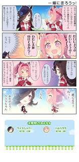 グラスちゃん（うまよん） ルドルフちゃん ルドルフ フジ 私 セイウンスカイ ファル子ちゃん マヤ. Https Xn O9j0bk9l4kr79s Com 663