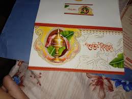 An assamese wedding is full of customs and traditions. Bably Printers Assamese Wedding Card Facebook