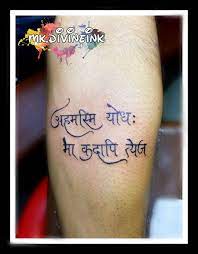Kabir marathi calligraphy font, calligraphy fonts alphabet, hindi alphabet, typography. Hindi Quote Tattoo Hindi Font Tattoo Quote Tattoo Lettering Tattoo Ideas Sanskrit Font Tattoo Sanskrit Tatto Tattoo Quotes Sanskrit Tattoo Tattoo Designs