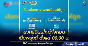 👉 วิดีโอแนะนำ :#คนละครึ่ง #gwallet #เป๋าตัง 🎈ep.1 เรื่องต้องรู้ คนละครึ่งก่อน. Cfn61gr7w8aism