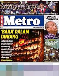 Shahril hamdan muka depan harian metro hari ini terima. Harian Metro Dapatkan Harian Metro 22 Oktober 2018 Facebook