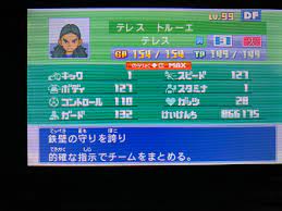 イナイレ3】チーム紹介with対戦会での使用感 - 見やすいみやブログ