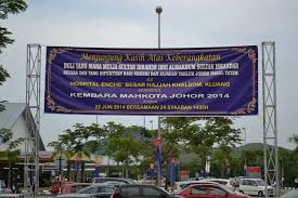 Died in kluang hospital on 12 am, march 23. Hospital Enche Besar Jabatan Kesihatan Negeri Johor Facebook