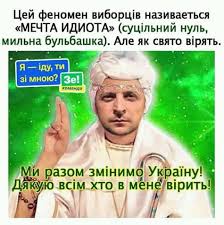 До кінця року залишається 254 дні. 21 Kvitnya Kinec Epohi Byeni