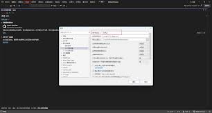 vs中设置/ 修改Git 提交人名称- 开发调优- 万相