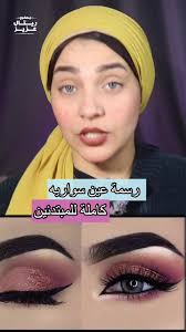 ‫تعليم رسم العين للمبتدئين خطوة بخطوة | TikTok‬‎