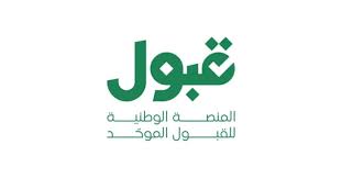 المواطن نيوز - Almowaten News - News update
