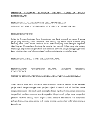 Dalam usaha untuk meningkatkan semangat kejiranan dalam kalangan remaja yang kian luntur kerana mengalami perubahan dan pemodenan, beberapa langkah proaktif perlu dijalankan oleh gadingan pelbagai pihak. Memupuk Semangat Perpaduan
