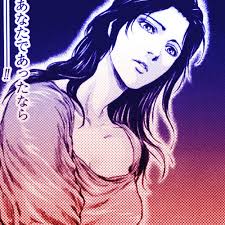 Stream Get Over Shukumei