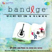 It's also found related video clip & free মন বড় অভ জ mon bado abhuj nil nirjane cactus raima sen june malia bengali film song song mp3 download file video clip audio full free uploaded. Cactus Songs Download Cactus Hit Mp3 New Songs Online Free On Gaana Com