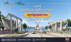 The special gift for New Year 2020! Enjoy the special discount up to 10% |  Borey Peng Huoth - Property for Sale in Cambodia
