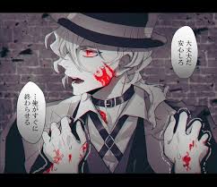 ボード 中也 のピン