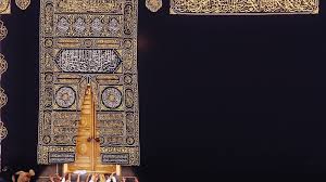 Yuk moms intip kumpulan nama bayi khas bali berikut ini! Kenangan Memfoto Kaligrafi Di Masjidil Haram Dan Masjid Nabawi